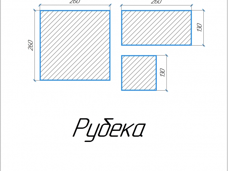 Рубека