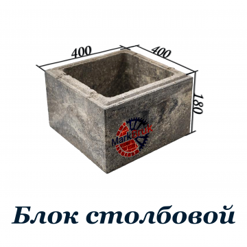 Блок столбовой